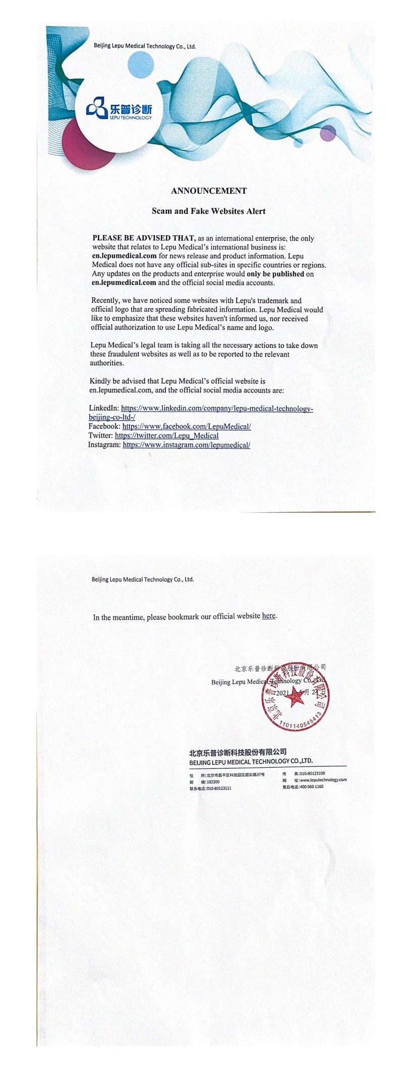 ANNOUNCEMENT: Scam and Fake Websites Alert